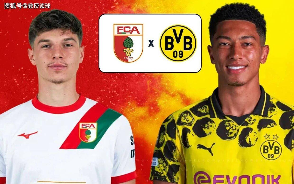 德甲:奥格斯堡vs多特,0-1输德乙=彻底摆烂?0-6剧本恐重演?