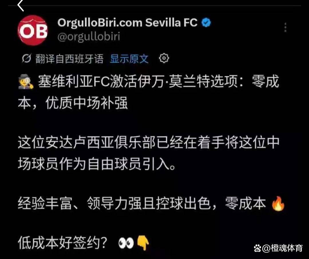 6月29日:被截胡!山东泰山绯闻外援遭西甲豪门争抢,夏窗换外援又泡汤了